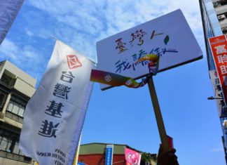 第一屆桃園彩虹野餐遊行 第一屆桃園彩虹野餐遊行