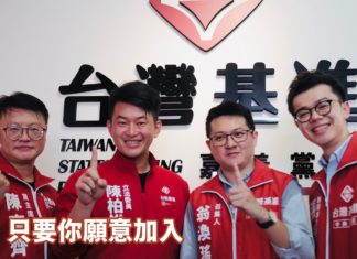 【主委專欄】只要你願意加入,這裡就有你的位置!