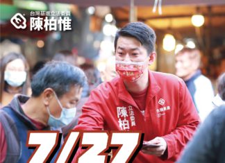 7/27調降為二級警戒,降哪些?