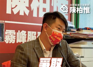 爭取紓困再加碼 體貼民心穩定社會