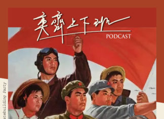 S2E24 你不可不知的小粉紅!