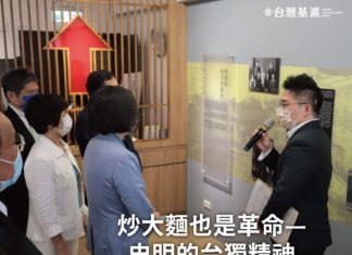 炒大麵也是革命—史明的台獨精神