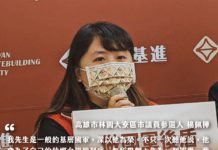 教召不逃避!叛將滾邊去!