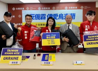 反俄霸,傳愛烏克蘭