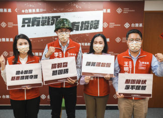 「只有戰死,沒有投降」台灣,是我們退無可退的故鄉