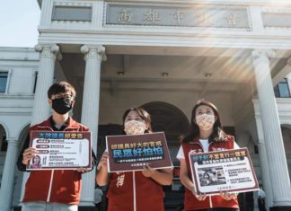 「不濫告市民、不濫用議員免責權、不傷害民主賦權」記者會