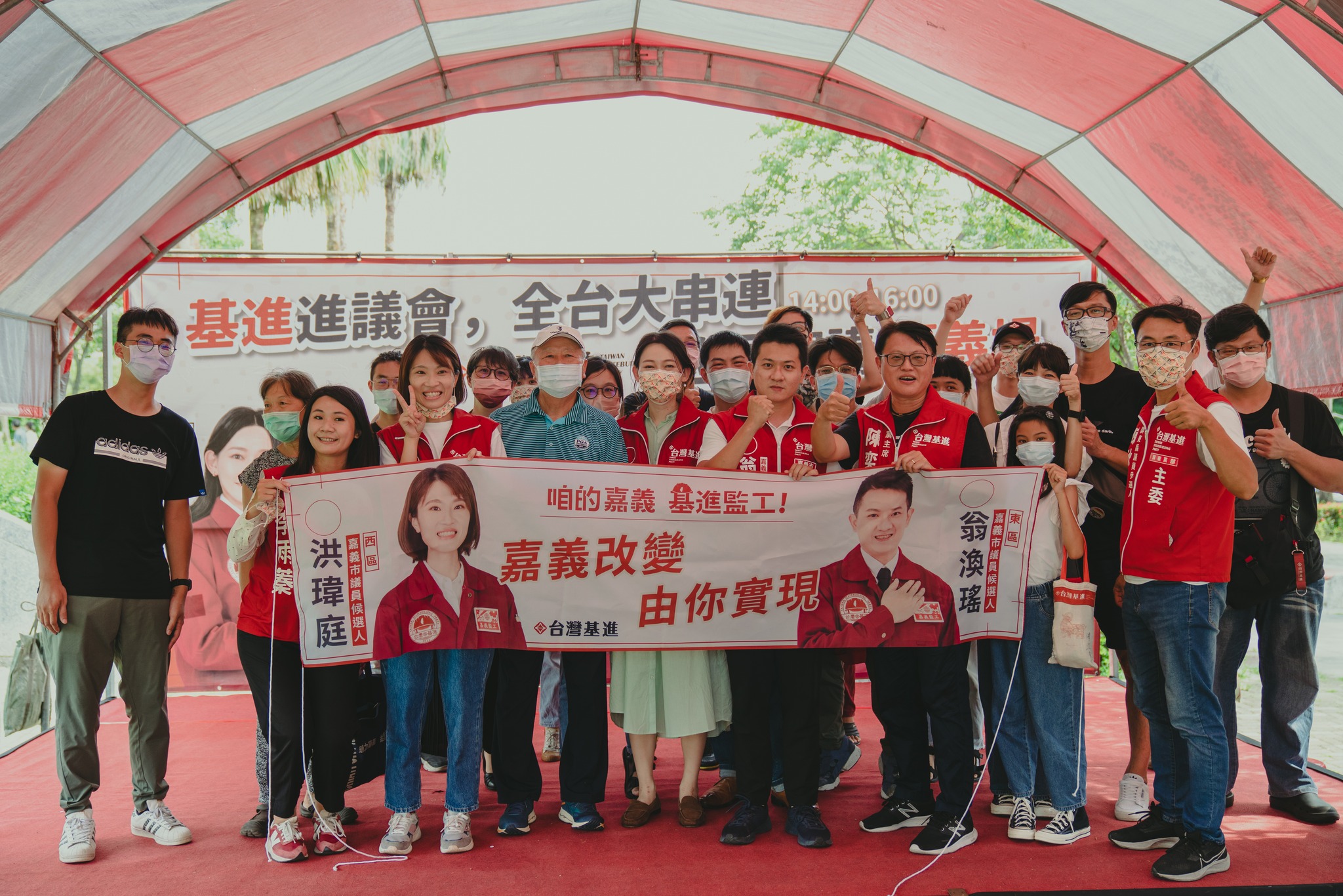 基進進議會,全台大串連--嘉義場