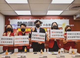 【誰的國慶?國家認同與轉型正義未竟之事!】