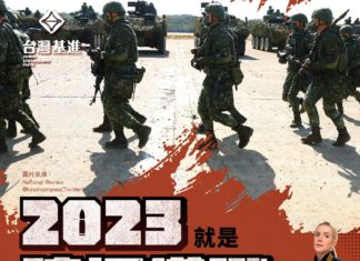 2023就是積極備戰!
