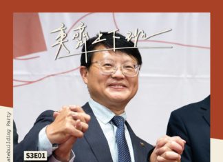 S3E01 新一回來了!台灣公民的逆襲!