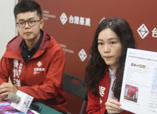 視訊交流新手法中國統戰搞花樣