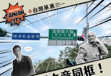 義士、屠夫竟同框!