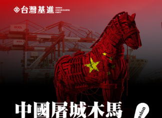 中國屠城木馬就在高雄港!?5年前中資滲透破口又流湯