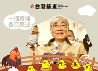 一個黃埔,各自表述