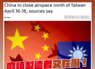 麻煩製造者又在亂!