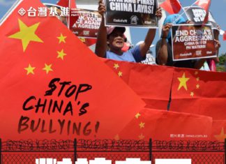 對抗中國,就是保護人類的共同價值!