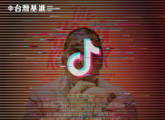 用娛樂包裝的言論監控黎智英紀錄片團隊遭TikTok下架的背後邏輯
