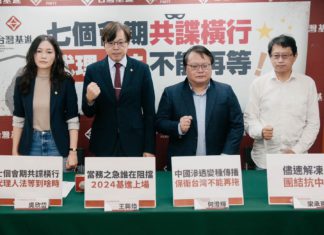 「代理人法不能等」記者會