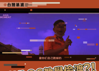 第二海軍淪第一破口?司法警察知法犯法!