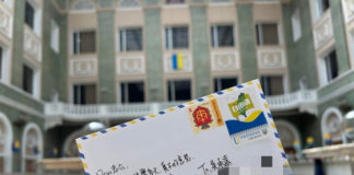 樣為烏克蘭盡一份力