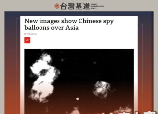 間諜氣球已經飛到自家上空,國防部還在激空空(Kik-khong-khong)