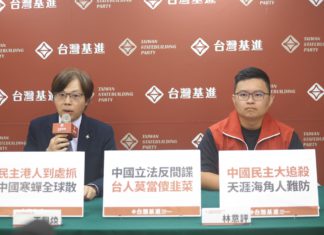 得罪中國走到天涯海角都要被抓?