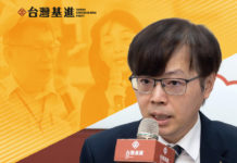 【錯誤的第三勢力有害本土政體的打造】