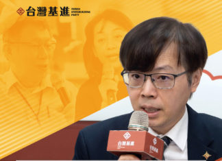 【錯誤的第三勢力有害本土政體的打造】