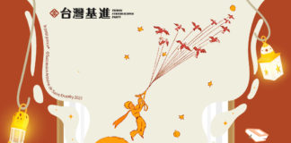 母語復振,就是需要遮大陣的人來點路燈