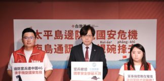 南海邊防官兵連「中國移動」才能上網!?