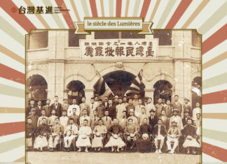 台灣的教師節不應訂在孔丘生日