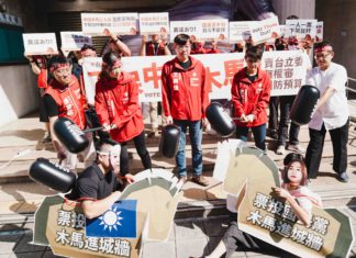 下架中國木馬!賣台立委無權審國防預算