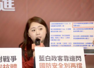 國民黨不只砍預算還反魚叉飛彈基地 楊佩樺:只要解放軍反對他們就反對