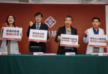 三位名醫《港湖診斷書》公開!