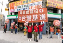 高雄陸戰熱!讓罷韓政黨進國會PK韓國瑜