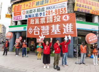 高雄陸戰熱!讓罷韓政黨進國會PK韓國瑜