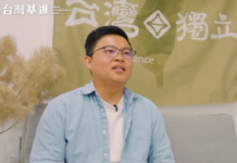 2024基進嚴選|超讚候選人|宜蘭立委參選人 林意評