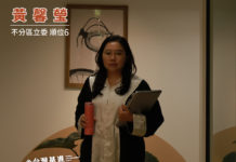 【血性,是生命的證明|馨瑩|台灣基進2024】