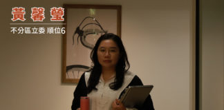 【血性,是生命的證明|馨瑩|台灣基進2024】