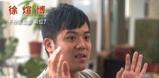 【高中同學一言不合,叫我賣台賊|煊博|台灣基進2024】