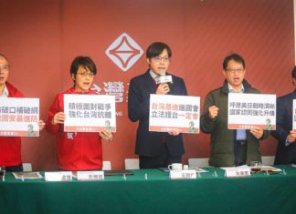 台灣基進護台盯國防 21問國防改革白皮書公布