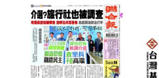 不只在選舉期間防滲透 唯有基進進國會