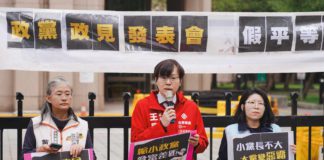 保證金繳得少,麥克風就不給你囉,這哪招?