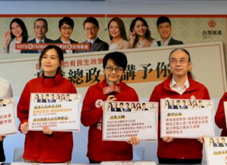 「不是只會抗中保台」 台灣基進發佈文化、交通、居住正義、語言平等、醫療護理與多領域勞權改革總政策