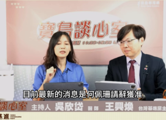 勿忘勞動部職員!除了系統性調查真相外,不想再選錯人的你一定要看!|【基準點】