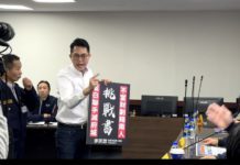 財劃法修惡台南受創最重,國民黨團不要臉力挺愧對台南人