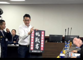 財劃法修惡台南受創最重,國民黨團不要臉力挺愧對台南人